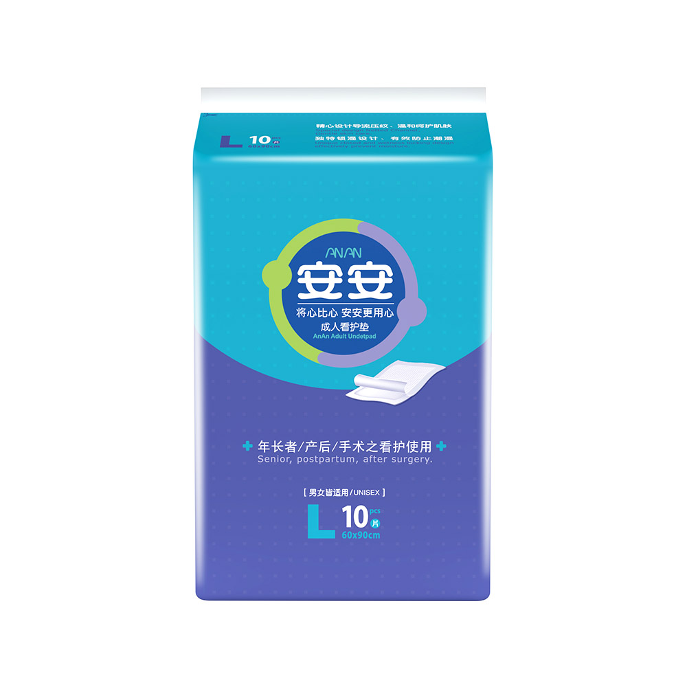 安安经典款成人护理垫10片