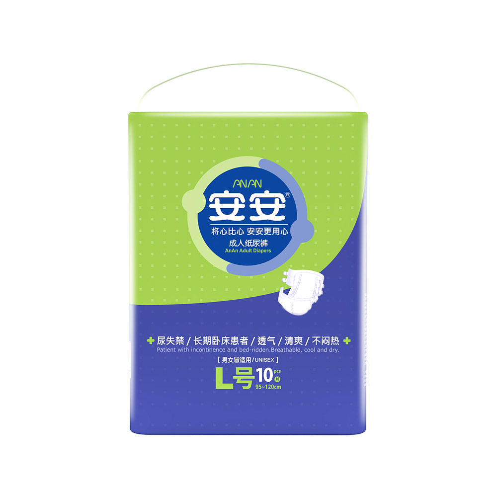 安安经典款成人纸尿裤L码10片